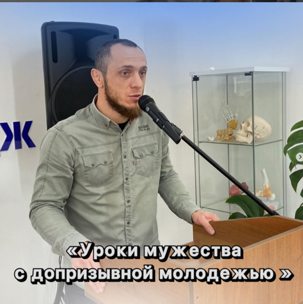 «Уроки мужества с допризывной молодёжью» - тема сегодняшнего мероприятия для студентов ПОАНО «НИК»